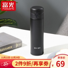 富光  保温杯350ml