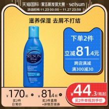 selsun  洗发水200ml