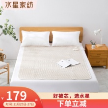 水星家纺  调温电热毯1500g 