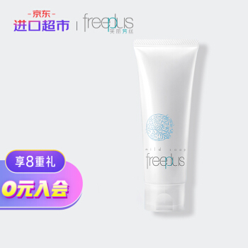芙丽芳丝 氨基酸洁面乳净润洗面奶100g