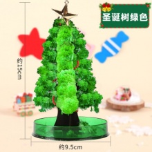 英格伦 魔法圣诞树 绿树升级款