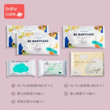 babycare小熊棉柔巾试用装礼包套装