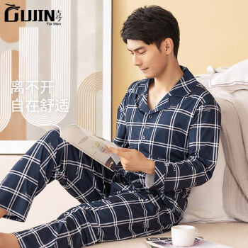  古今男士  春秋款家居服套装