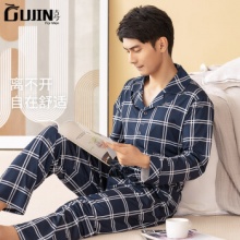  古今男士  春秋款家居服套装