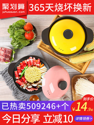 帮企陶瓷 砂锅汤锅