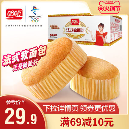 盼盼 法式软面包 奶香味900g