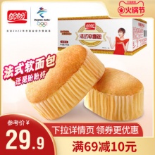 盼盼 法式软面包 奶香味900g