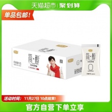 君乐宝简醇0添加蔗糖150g *16袋