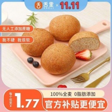 舌里  全麦面包欧包10个装