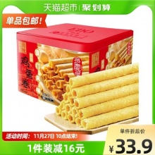 EDOPack 手工鸡蛋卷454g