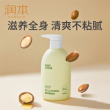润本 婴儿全身润肤乳300ml