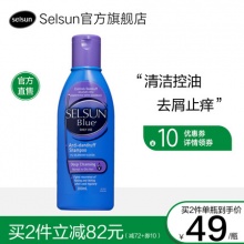 selsun  控油去屑洗发水200ml*5