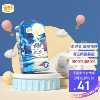 宜婴  梦想家拉拉裤纸尿裤