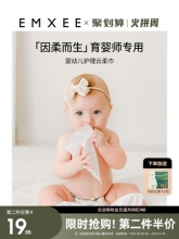 嫚熙  婴儿专用云柔巾40抽*10包