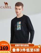 骆驼 男子圆领套头卫衣