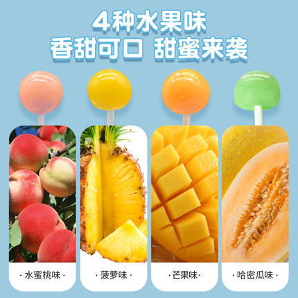 展翠水果味棒棒糖200g