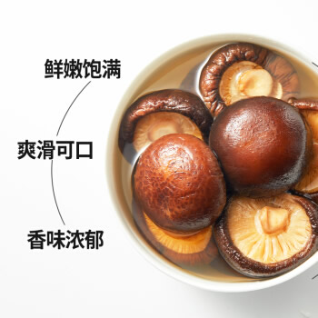 十月稻田 山珍菌菇香菇 200g