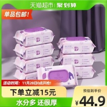 德佑 婴儿专用手口湿巾纸80抽8包
