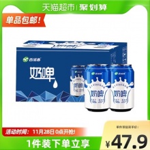 新疆西域春奶啤300ml*12罐装