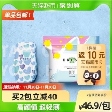 吉氏薄致ins风高颜值纸尿裤XL40片