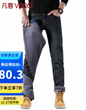  凡客诚品 男士加绒加厚牛仔裤