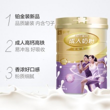 蒙牛 高钙高铁成人奶粉 800g