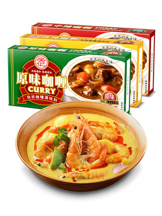 安记黄咖喱块100g*3盒