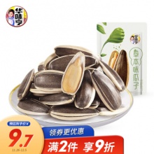 华味亨  草本味瓜子500g