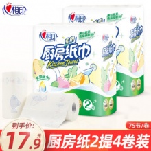心相印  厨房卷纸2卷*2提