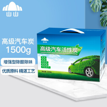 山山 活性炭1500g