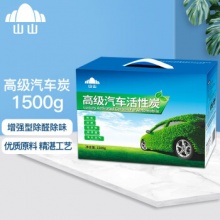 山山 活性炭1500g