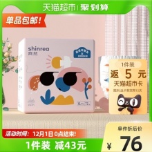 爽然拉拉裤成长裤超薄XL72片