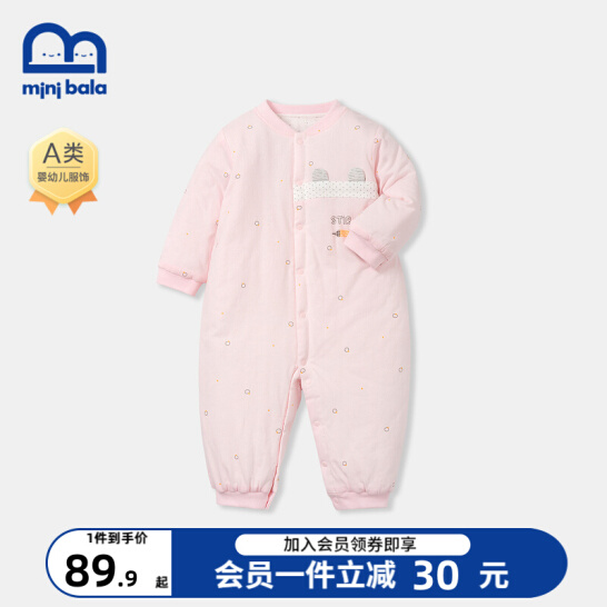 迷你巴拉巴拉 夹棉保暖宝宝连体衣