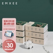 嫚熙 宝宝清洁用纸保湿乳霜纸108抽*6包 