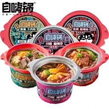 自嗨锅 自热火锅 超值3桶
