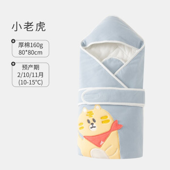 威尔贝鲁 婴儿纯棉抱被