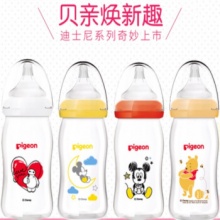贝亲 宽口径玻璃奶瓶160ml