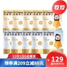 奶酪博士 金装奶酪棒 原味90g*5袋+混合水果味90g5袋（50支）