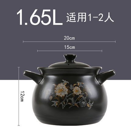 帮企陶瓷 砂锅炖锅1.65L