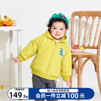 迷你巴拉巴拉 儿童恐龙造型保暖棉服