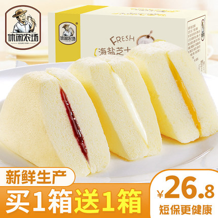 休闲农场 三明治蒸蛋糕 500g*2箱