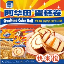 阿华田蛋糕卷900g