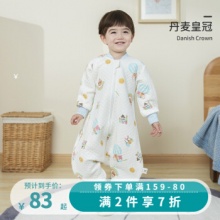 欧孕 宝宝分腿睡袋