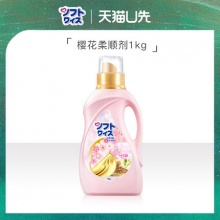  菁华 本护衣素樱花柔顺剂1KG