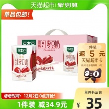 猫超好价凑单！