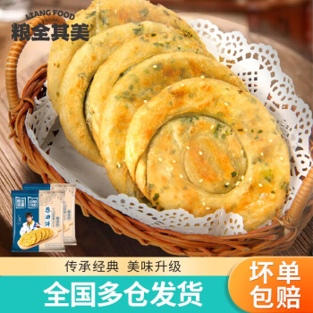 粮全其美  葱油饼650g(5片)*2袋