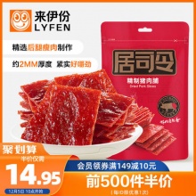来伊份 猪肉脯200g