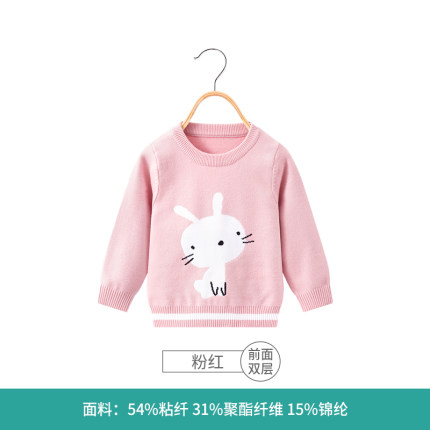 哈咪奇 女童毛衣针织衫