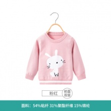 哈咪奇 女童毛衣针织衫