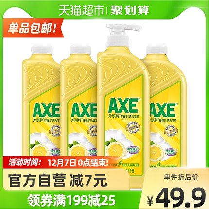 斧头牌柠檬洗洁精1.18kg*4瓶